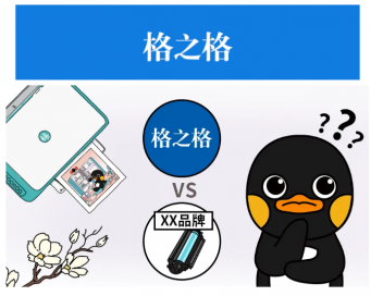 長(zhǎng)期使用劣質(zhì)耗材，對(duì)身體危害到底有多大？